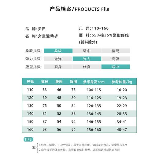 女童休闲裤春秋款2025新款童装宽松儿童女大童春装裤子 商品图1