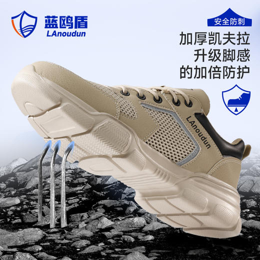蓝鸥盾绝缘10KV劳保鞋男防砸防刺夏季透气安全鞋钢包头4.0凯夫拉升级科技 商品图3