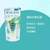日本 kose高丝防晒霜水润保湿隔离-80g（各款） 商品缩略图2