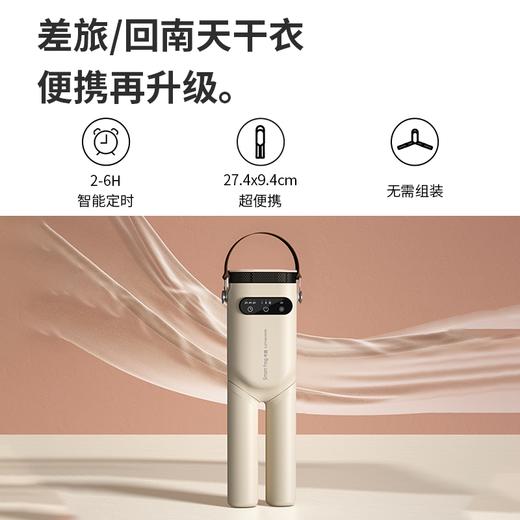 【多样屋专柜】卡蛙折叠干衣器 烘干机便携式杀菌消毒宿舍出差旅游小型 商品图6