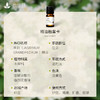 纯茉莉精油单方精油 3ml/5ml/10ml 商品缩略图3