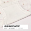 都市丽人薄透丝滑薄透丝滑系列人棉提花平角裤LKH5I4 商品缩略图7