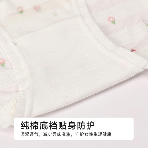 都市丽人薄透丝滑薄透丝滑系列人棉提花平角裤LKH5I4 商品图7