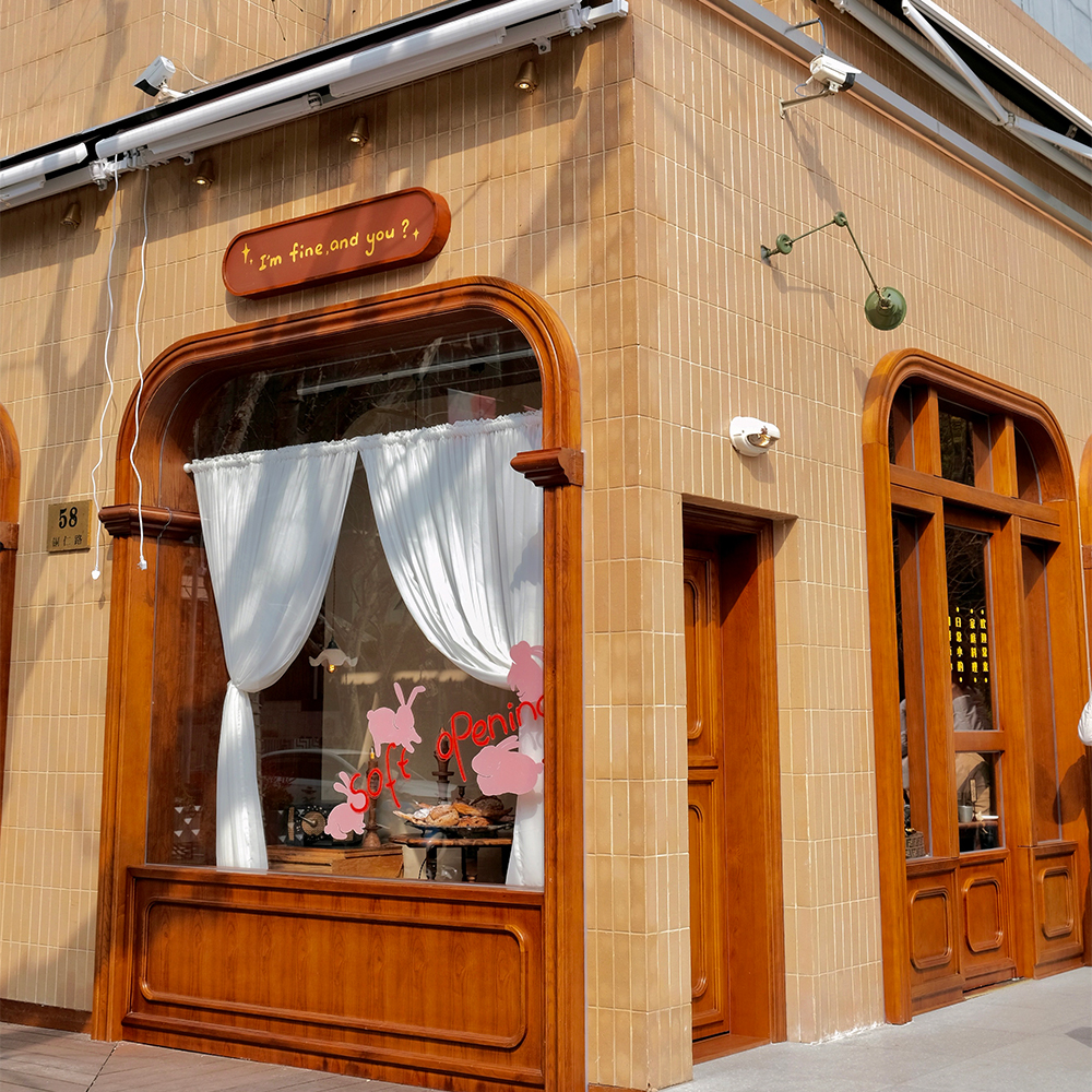 FINE FAN 双人套餐8折代金券