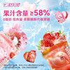 屁桃红颜草莓味0脂低卡蒟蒻果冻96g 商品缩略图1