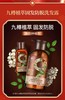 日化蜂花/九樽/洗护套装/蛇年礼盒/防脱固发/丰盈蓬松洗发水/角蛋白丝滑强韧发膜套装 商品缩略图1