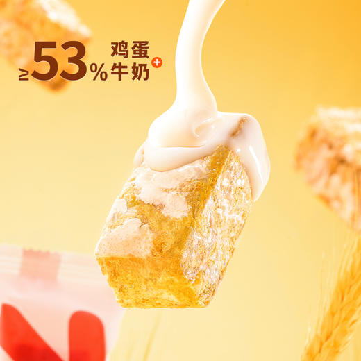 解唐忧 高纤维杂粮奶芙 独立包装 20g*10袋/盒 商品图3