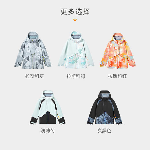 moodytiger儿童硬核冲锋衣防风防水秋季新品运动户外服M33114002/M33214001【DR】 商品图4