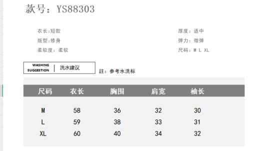 【高品质私服】【扬子精纺羊毛坑条大圆领中袖】德国斯托尔16针细针加工，1X1针织工艺YS88303-CC 商品图7