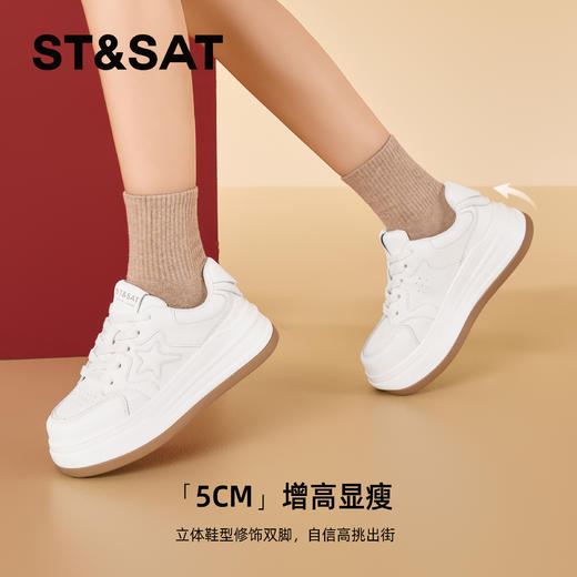星期六复古脏脏包厚底星星板鞋SSD1112C36 商品图3