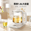 【分仓直发包邮】创维养生壶1.8L  S159 商品缩略图3
