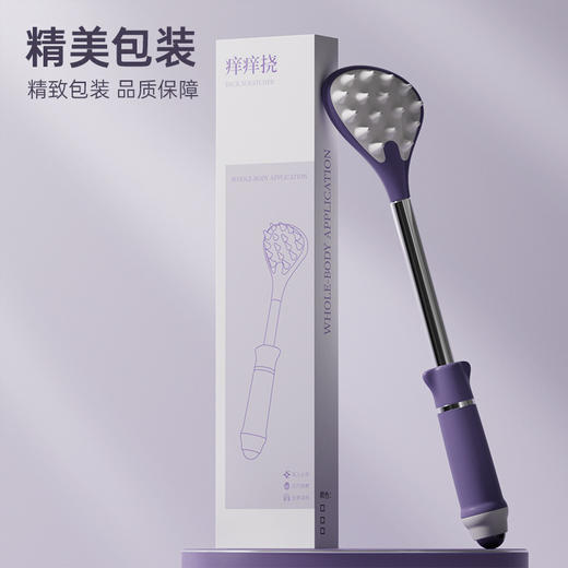 「升级款！可伸缩痒痒挠」不求人居家日用抓痒抓背磁珠按摩老人乐挠痒耙 商品图0