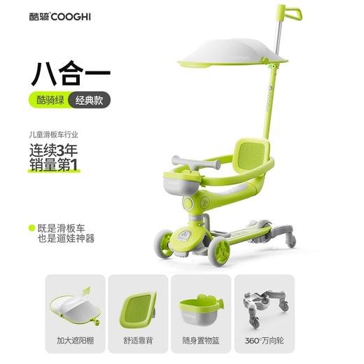 骑儿童滑板车1到3岁滑滑车可骑可滑二合一宝宝车学步车小Q车Q2/Q4/Q6/Q8 商品图3