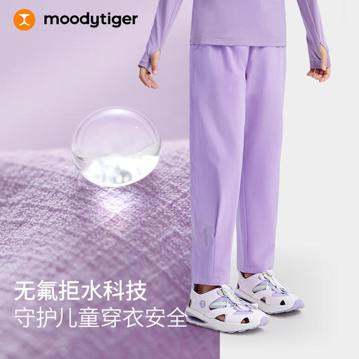 【DR暑假】moodytiger儿童长裤25夏新防晒透气拒水快干户外运动休闲裤52511305 商品图2