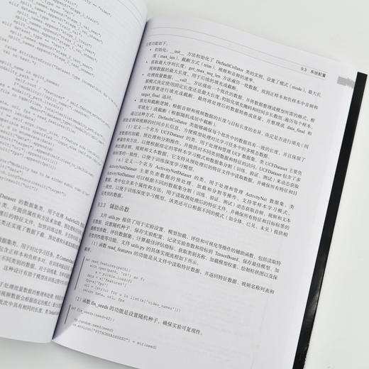 多模态大模型技术与开发实战 大模型开发LLM提示工程师GPT deepseek大模型 多模态大语言模型教程 商品图1