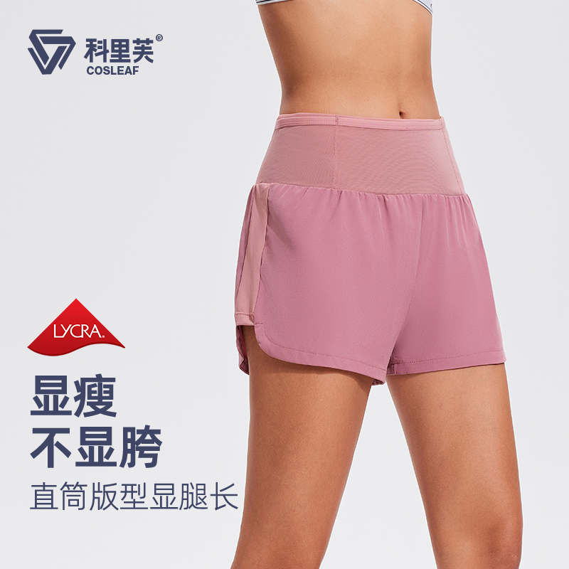 【上新】科里芙全腰围口袋运动短裤透气健身裤跑步速干裤男女款