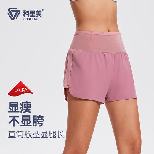 【上新】科里芙全腰围口袋运动短裤透气健身裤跑步速干裤男女款 商品图0