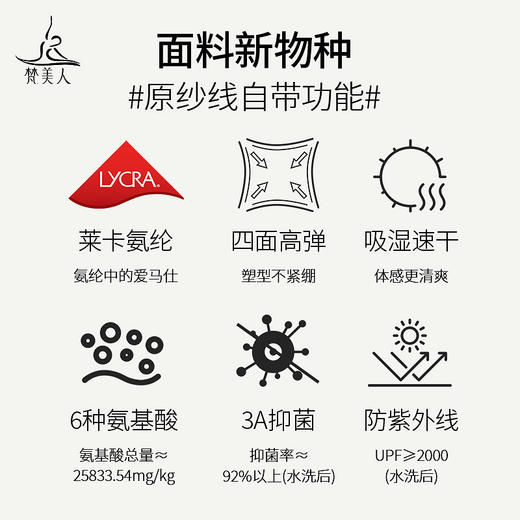 梵美人 Y6030L 瑜伽五分裤 金标  莱卡塑形 商品图1