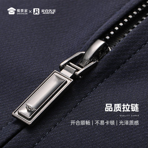 【翻领夹克】商务通勤翻领行政夹克 透气弹力休闲上衣外套J301 商品图6