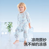 贝肽斯【凉荷】婴儿睡袋春夏纱布季儿童宝宝分腿防踢神器四季通用 商品缩略图2