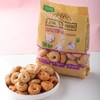俄罗斯VEGAN饱腹代餐粗粮面包饼干圈180g（原味/番茄味/蒜香味） 商品缩略图2