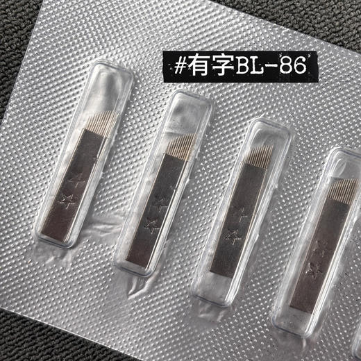 纹绣针片 商品图1