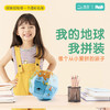 北斗 创意纸地球20cm（卡通手绘版）（卡通彩色版）（学生手绘版）【15cm 20cm可选】 商品缩略图10