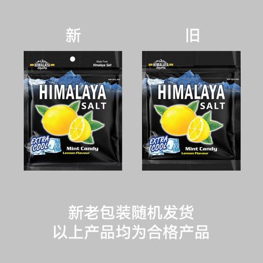 大马碧富牌薄荷咸柠檬味糖果 15g 商品图5
