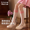 Little Naive女童袜子春夏新款儿童爱心镂空中筒袜女童甜美网眼袜 商品缩略图0