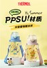 德国Thermos膳魔师 | 联名款 Tritan吸管杯/PPSU吸管杯 12月+ 商品缩略图2