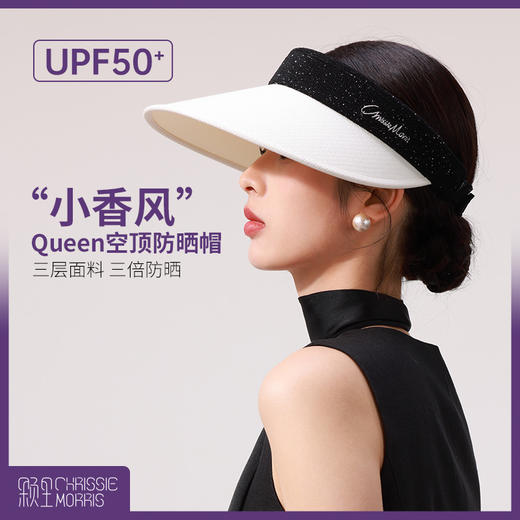 CHRISSIE MORRIS 颗里“小香风”Queen空顶防晒帽 商品图0
