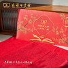 “阅读过大年，一年又一年” 定制红围巾 【商务印书馆涵芬文创】 商品缩略图3