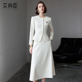 艾尚臣时尚套装女2025新款高级感播音主持人正装时尚两件套工作服