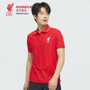 【官方正版】利物浦俱乐部 | 简约红色POLO衫球迷商务短袖 商品缩略图1