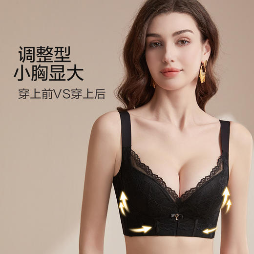 尚缇流光调整型文胸 商品图6
