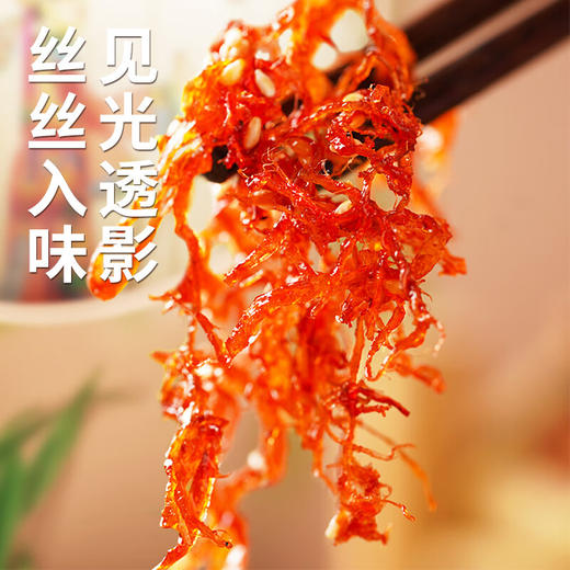 【分仓直发包邮】谭八爷灯影牛肉丝麻辣牛肉100g*3袋 商品图2
