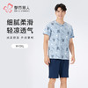 都市丽人舒适外出男士棉质短袖套装薄天丝棉短袖类FHH2B5 商品缩略图0
