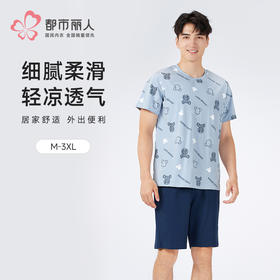 都市丽人舒适外出男士棉质短袖套装薄天丝棉短袖类FHH2B5