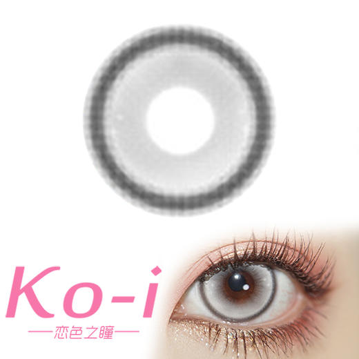 DOYA 白月光 半年抛显著增大Cos美瞳 灰色 商品图0