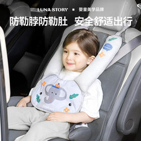 【超值福利特价】防勒脖车载安全带套（不参与其他活动）