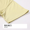 都市丽人生活家居女士无尘棉短袖套装薄单面无尘棉短袖类LHH2C8 商品缩略图5