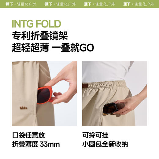 蕉下小框猫眼折叠墨镜FD430 商品图4