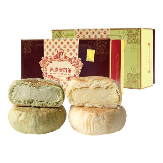 【老字号】黄远堂 冰沙馅饼/抹茶馅饼  210g 商品图0
