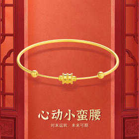 金六福吉祥  999足金挂坠&S925银手镯手链系列