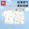儿童睡衣男女童夏季薄款空调服男孩长短袖纯棉新款宝宝家居服春夏 商品缩略图2