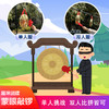 蒙眼敲锣击锣室内户外亲子游戏团建道具趣味运动会器材公司年会 商品缩略图0