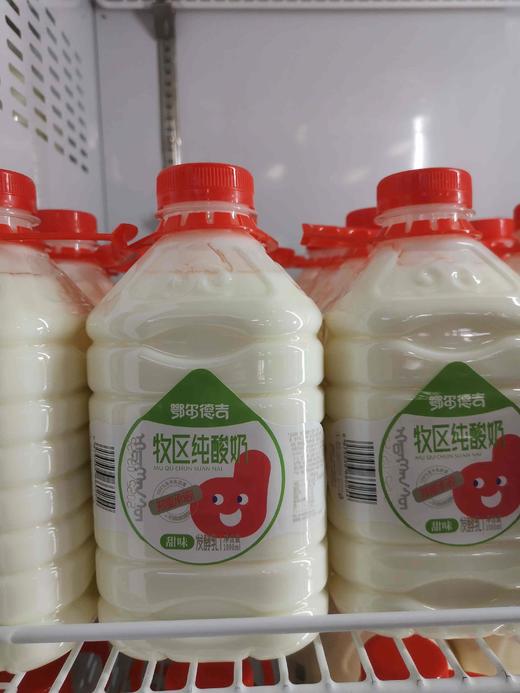 酸奶桶装 商品图0