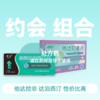 他达拉非20mg15片+ 盐酸达泊西汀30mg16片套装 约会救急 商品缩略图0