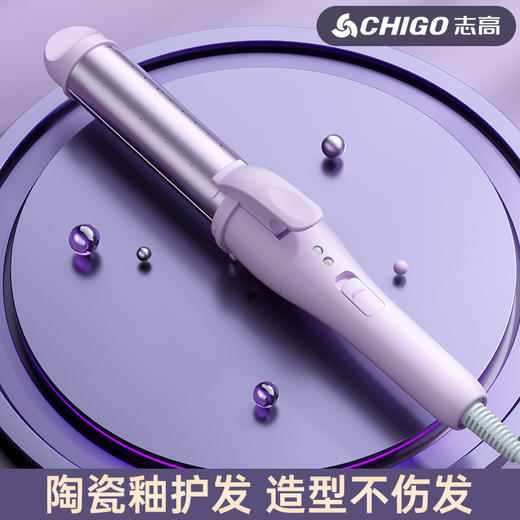 【多功能卷发棒】5分钟体验沙龙级造型，水性精油涂层，双重滋养秀发，小迷你刘海直发器宿舍卷发棒直板夹QQ 商品图3