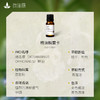 迷迭香精油单方精油 10ml 商品缩略图2
